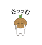 クッキングベジタブルズ（個別スタンプ：10）