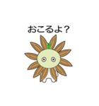 クッキングベジタブルズ（個別スタンプ：11）