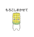 クッキングベジタブルズ（個別スタンプ：13）