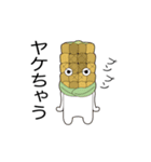 クッキングベジタブルズ（個別スタンプ：14）