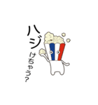 クッキングベジタブルズ（個別スタンプ：15）