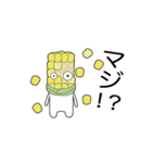 クッキングベジタブルズ（個別スタンプ：16）