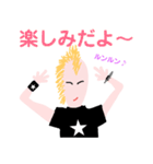 モヒカン君の日常的な挨拶と会話と感情（個別スタンプ：24）
