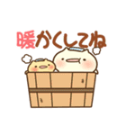 ぼてにゃこ＆ちびにゃこの冬物語（個別スタンプ：14）