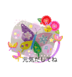 かわいいクレヨンタッチ 3（個別スタンプ：2）
