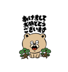 ストレンジ動物っ子4（個別スタンプ：1）