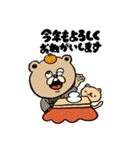 ストレンジ動物っ子4（個別スタンプ：2）