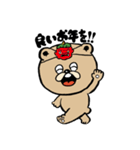 ストレンジ動物っ子4（個別スタンプ：4）