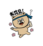ストレンジ動物っ子4（個別スタンプ：12）