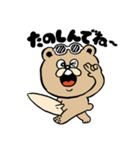 ストレンジ動物っ子4（個別スタンプ：14）