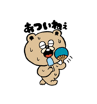 ストレンジ動物っ子4（個別スタンプ：16）