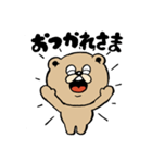 ストレンジ動物っ子4（個別スタンプ：17）