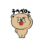 ストレンジ動物っ子4（個別スタンプ：19）