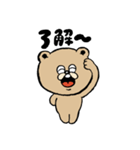 ストレンジ動物っ子4（個別スタンプ：20）