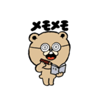 ストレンジ動物っ子4（個別スタンプ：21）