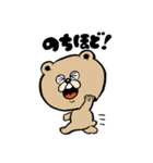 ストレンジ動物っ子4（個別スタンプ：22）