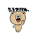 ストレンジ動物っ子4（個別スタンプ：23）