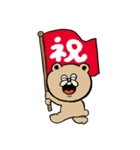 ストレンジ動物っ子4（個別スタンプ：24）