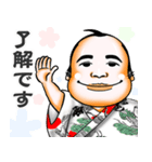 推しメン君 第二弾（個別スタンプ：9）