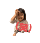 柴家の三姉妹⑤（個別スタンプ：3）