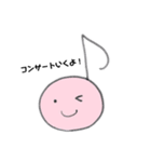 かわいい音符STAMP♪（個別スタンプ：3）