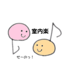 かわいい音符STAMP♪（個別スタンプ：9）