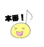 かわいい音符STAMP♪（個別スタンプ：14）