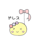 かわいい音符STAMP♪（個別スタンプ：17）