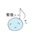 かわいい音符STAMP♪（個別スタンプ：24）