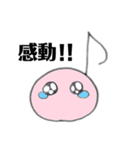 かわいい音符STAMP♪（個別スタンプ：27）