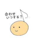 かわいい音符STAMP♪（個別スタンプ：31）