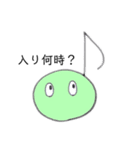 かわいい音符STAMP♪（個別スタンプ：32）