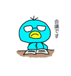 あおいひよこの業務スタンプ（個別スタンプ：4）