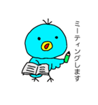 あおいひよこの業務スタンプ（個別スタンプ：5）