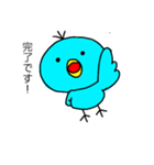 あおいひよこの業務スタンプ（個別スタンプ：7）