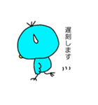 あおいひよこの業務スタンプ（個別スタンプ：15）
