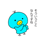 あおいひよこの業務スタンプ（個別スタンプ：19）