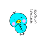 あおいひよこの業務スタンプ（個別スタンプ：24）