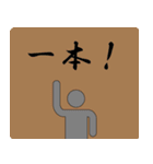 審判を下すスタンプ（個別スタンプ：13）