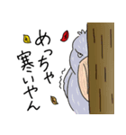 神戸どうぶつ王国公式スタンプ冬バージョン（個別スタンプ：2）