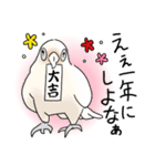 神戸どうぶつ王国公式スタンプ冬バージョン（個別スタンプ：8）