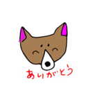 ドッグもぐ（個別スタンプ：7）