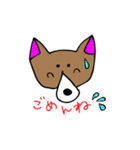 ドッグもぐ（個別スタンプ：17）