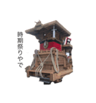 下之濱スタンプ（個別スタンプ：1）