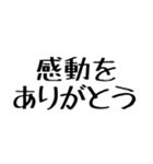 にわかファンのスポーツ観戦・実況スタンプ（個別スタンプ：33）