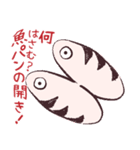 GyoPanちょっと非公式スタンプ2.5号（個別スタンプ：3）
