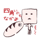 GyoPanちょっと非公式スタンプ2.5号（個別スタンプ：5）