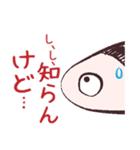 GyoPanちょっと非公式スタンプ2.5号（個別スタンプ：8）