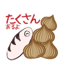 GyoPanちょっと非公式スタンプ2.5号（個別スタンプ：12）