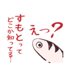 GyoPanちょっと非公式スタンプ2.5号（個別スタンプ：15）